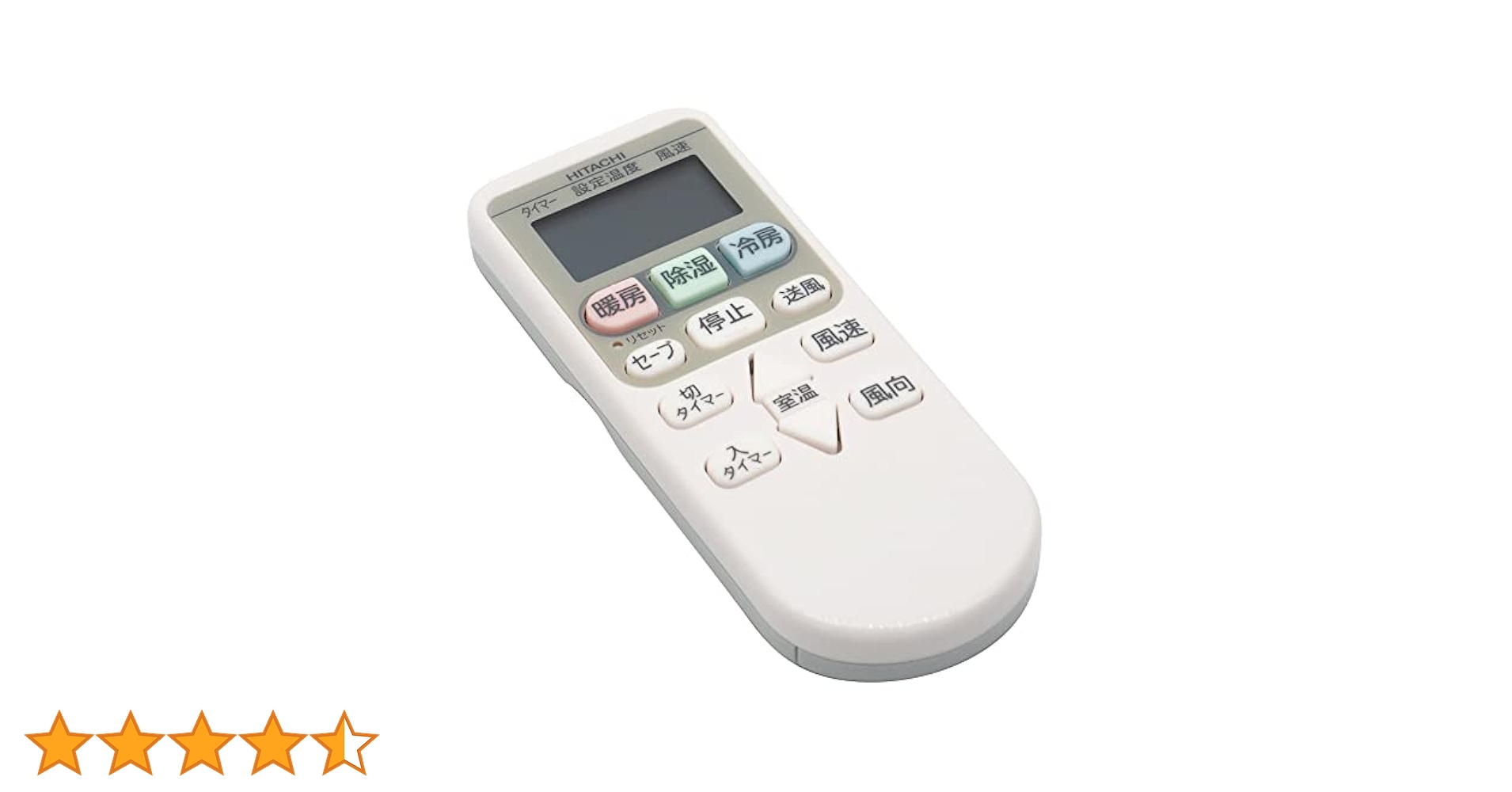 リモコン類 Amazon | HCDZ 交換用リモコン NEC MultiSync V422 V462 V651
